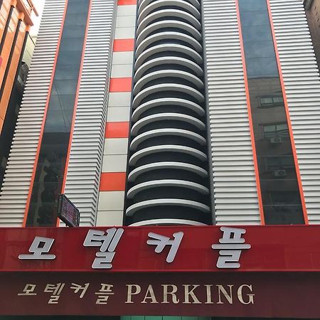 Couple Motel Seoul Eksteriør billede